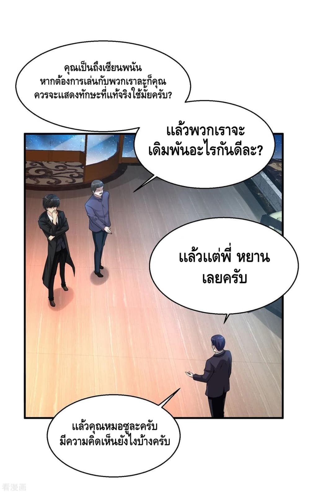 อ่านมังงะ